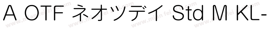A OTF ネオツデイ Std M KL字体转换
